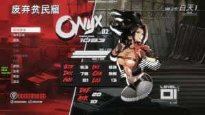 游戏截图1